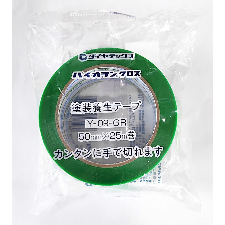 3本セット】ダイヤテックス パイオランクロス 塗装養生テープ 50mm×25m 緑 Y-09-GR :tape05:シンドウ ヤフーショッピング店 - 通販 - Yahoo!ショッピング 3本セット】ダイヤテックス パイオランクロス 塗装養生テープ 50mm×25m 緑 Y-09-GR :tape05:シンドウ ヤフーショッピング店 - 通販 - Yahoo!ショッピング