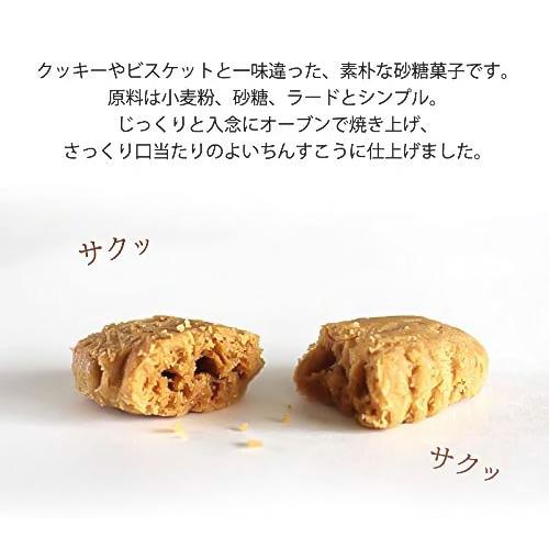 新着商品 黒糖ちんすこう 24個入 3箱 優菓堂 Energysavesuk Co Uk