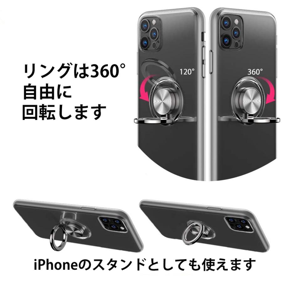 iPhone13 クリアケース　リング付き　透明　落下防止｜shianabo-store｜05