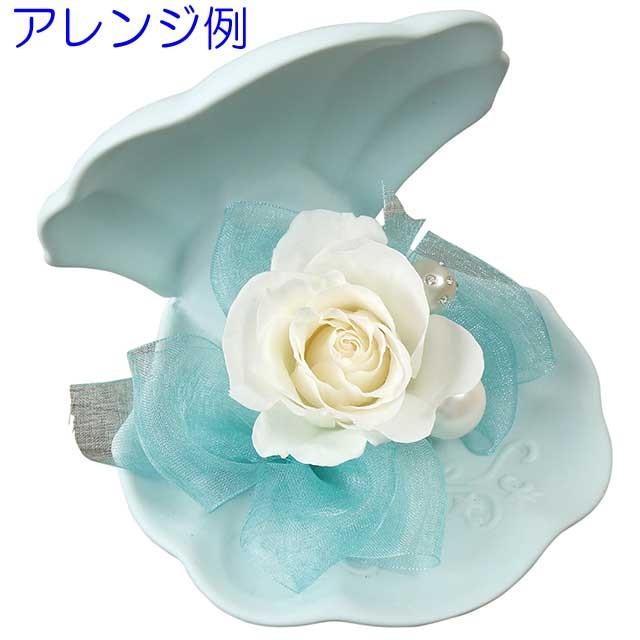 プリンセスシェルのリングピロー 磁器製 サムシングブルー 貝殻 プリンセス ウェディング 結婚式 貝がら 夏婚｜shiawase-deli｜09