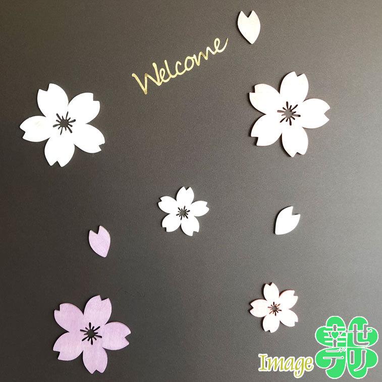 桜のウッドパーツ12個セット（大3個・中2種各3個・花びら3個