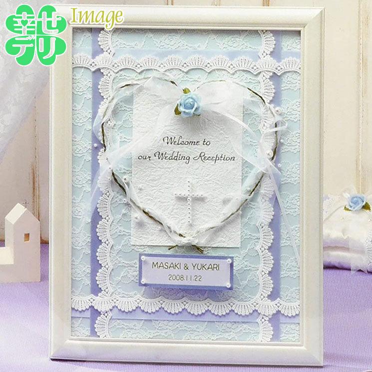 ホワイトフレーム（白い額）縦40cm横31cm 結婚式のウェルカムボード用