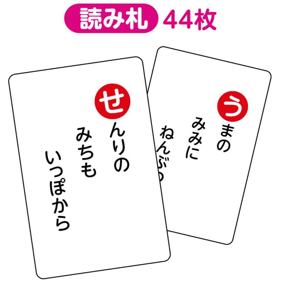 ことわざ かるた カード ゲーム 知育玩具 お正月 子供会 遊び｜shiawase-deli｜05