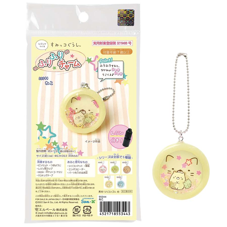 ฅ❤️ 猫ねこレジンチャームいちごバックチャームハンドメイド