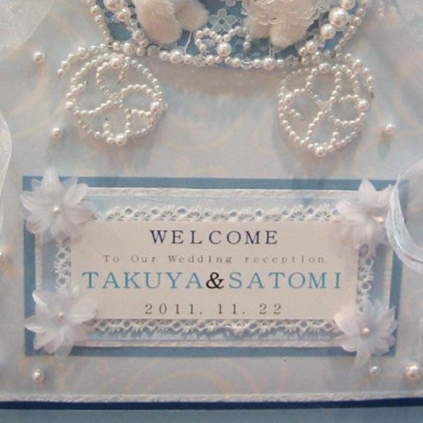 額付き ベアと馬車のウェルカムボード（ブルー）手作りキット 結婚式 結婚祝い 花嫁diyの画像