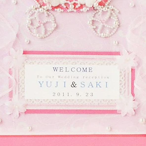 額付き ベアと馬車のウェルカムボード（ピンク）手作りキットセット 結婚式 結婚祝い 花嫁diyの画像