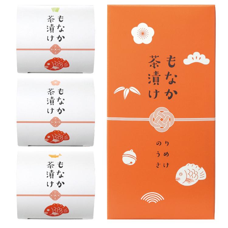 格安saleスタート 笑顔でおめで鯛 最中茶漬け 海苔 梅 鮭 3個入り ギフトセット 結婚式 引出物 内祝い 縁起物