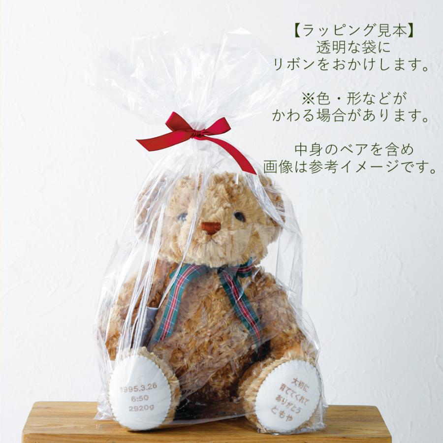 体重ベア タイニークリーム（完成品）身長約40cm 産まれたときの重さで 