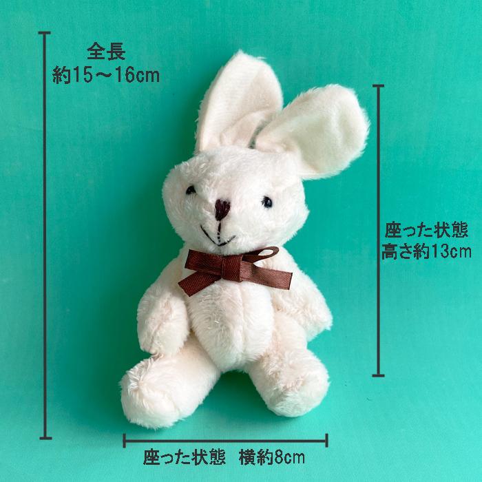ドレス着用 ミニのウサギ（2体）完成品 ペア 結婚式 ウェルカムドール