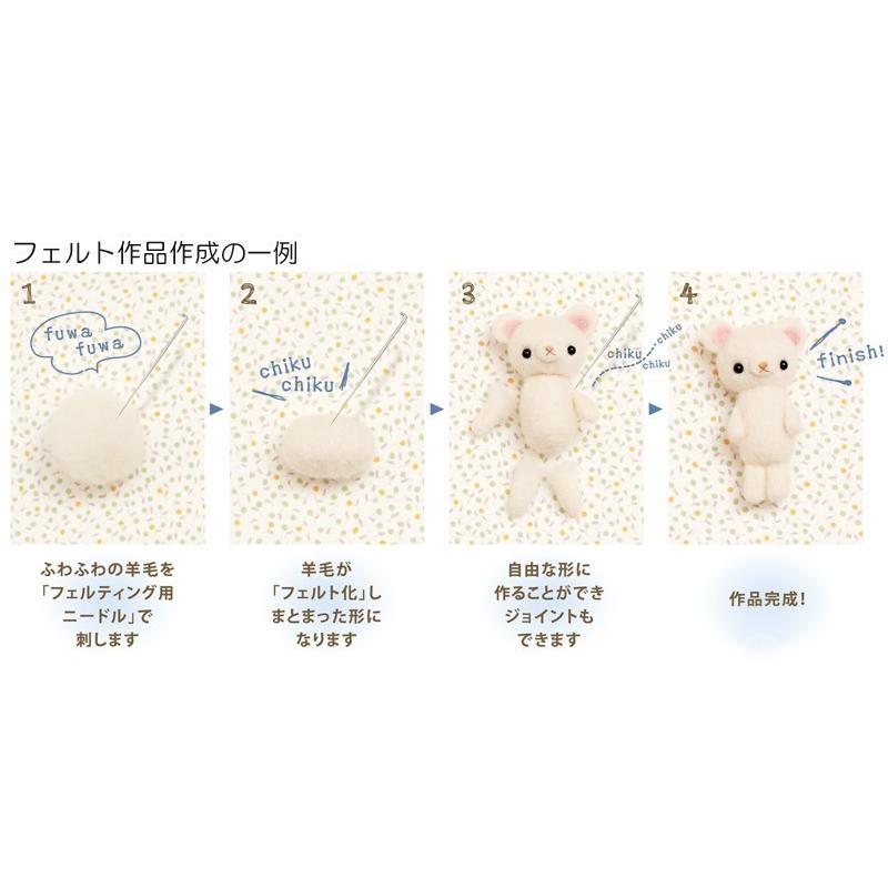 天使ベア手作りキット ペア 羊毛フェルトで作るエンジェルくまさんのぬいぐるみ ウェルカムドール 自由研究 おうち時間 Felt Heart Bear334 幸せデリバリー 通販 Yahoo ショッピング