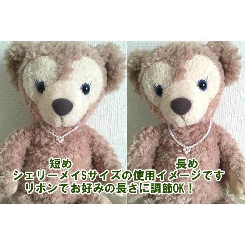 ぬいぐるみ用パールビーズのネックレス(ペンダント付き)完成品 ぬいぐるみ用パールビーズのネックレス(ペンダント付き)完成品