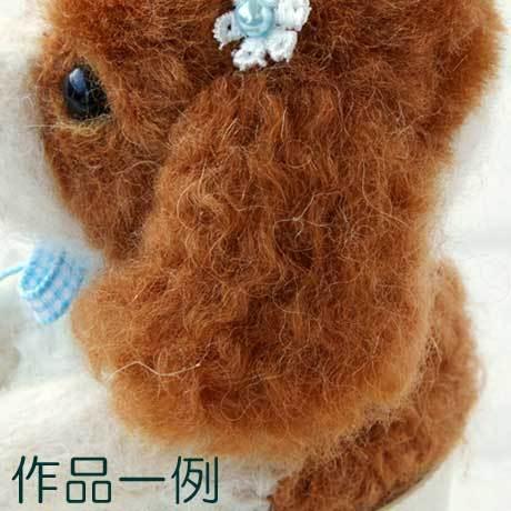 羊毛フェルト玉「植毛カール」赤毛（レッド）3玉セット リアルな犬・猫