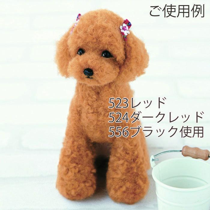 羊毛フェルト玉「植毛カール」銀毛（シルバー）3玉セット リアルな犬