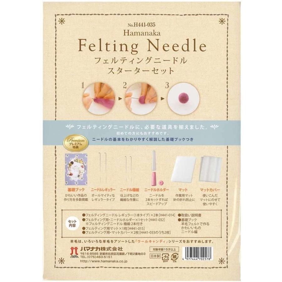 通販 スターターセット 針 マット 付きミニチュアダックスフントのマスコット手作りキット 羊毛フェルトで作る犬のぬいぐるみ 自由研究 いぬ Aynaelda Com