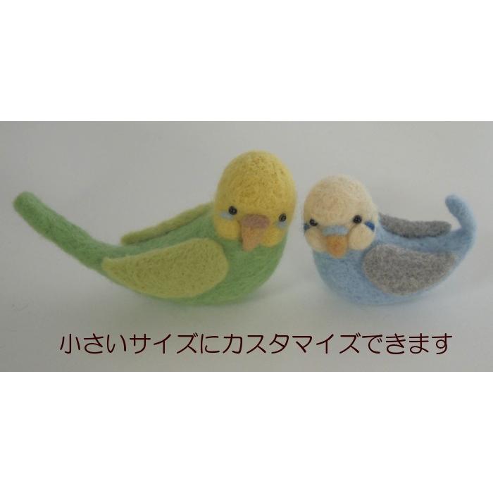 スターターセット付き セキセイインコのマスコット手作りキット 羊毛
