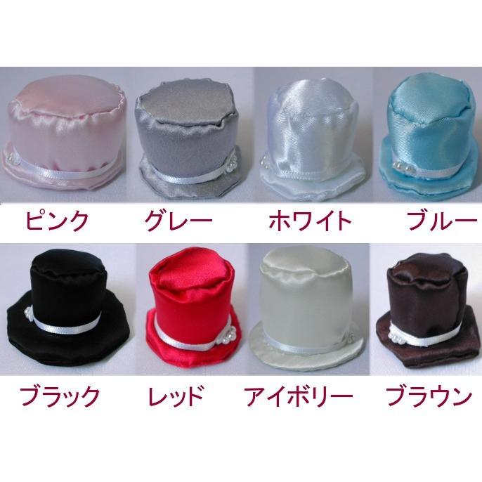 シルクハット（サテン地）完成品サイズオーダー品 結婚式 ウェルカム