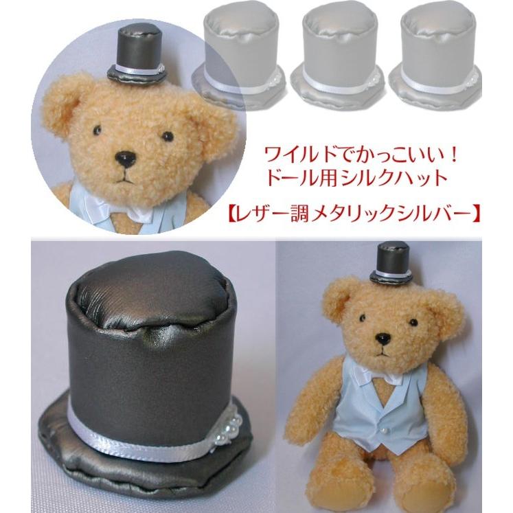 シルクハット・完成品（レザー調メタリックシルバー）サイズオーダー品
