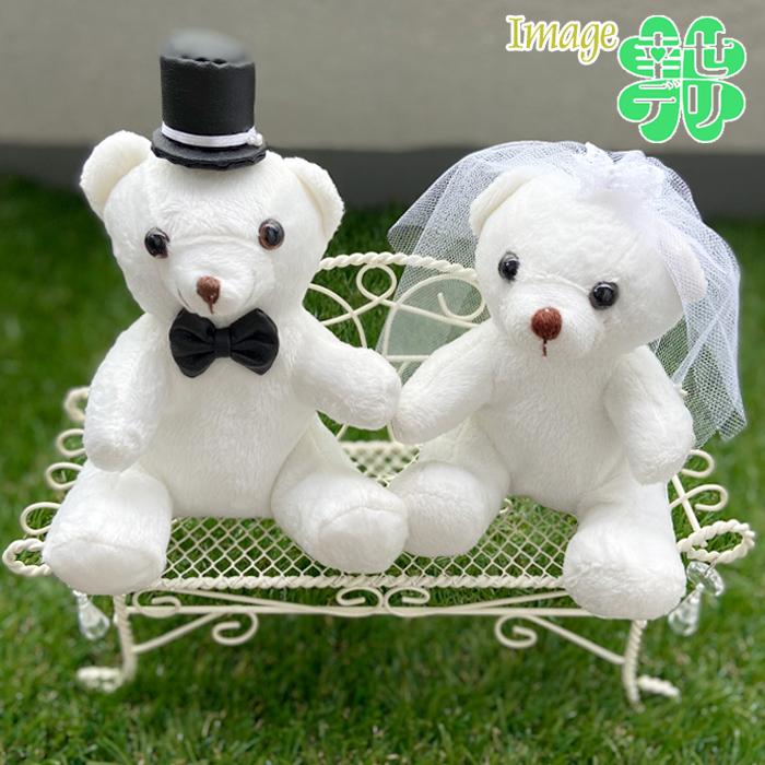 2個セット ぬいぐるみキーホルダー クマとホワイトベア 2個セット ぬいぐるみキーホルダー クマとホワイトベア 楽天市場