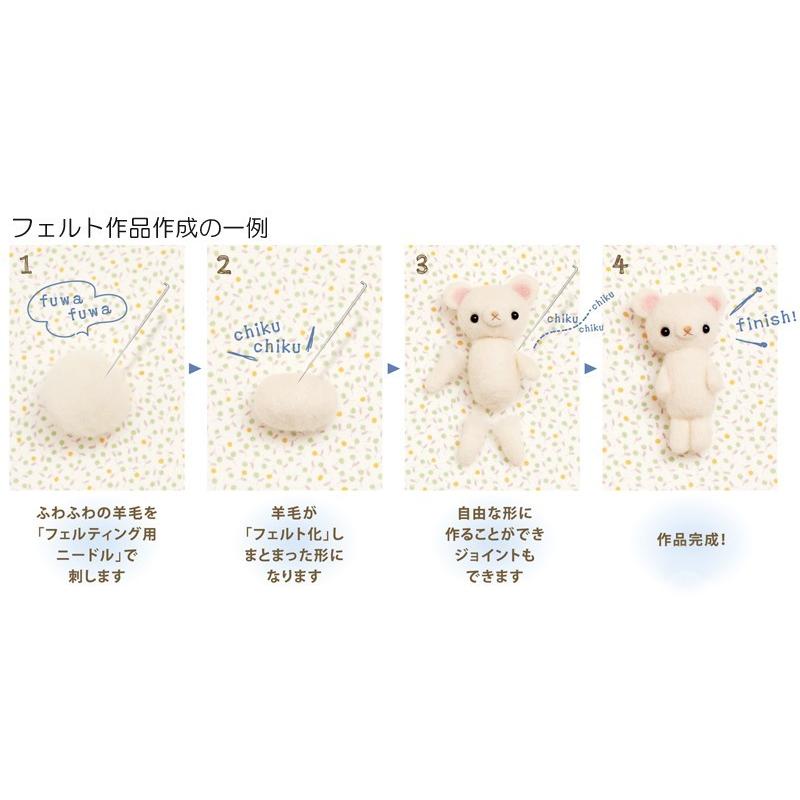 豆柴の子犬 手作りキット フェルトマスコット フェルト手芸 犬