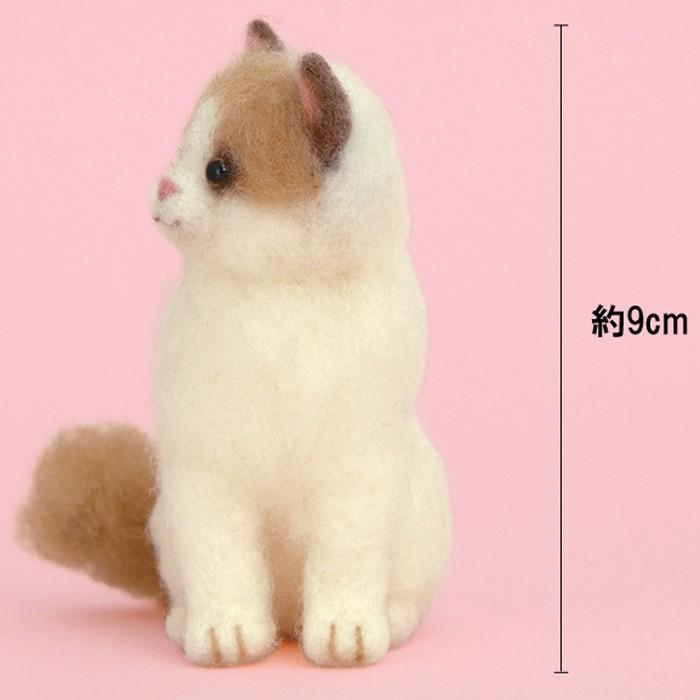 ラグドール 手作りキット フェルトマスコット フェルト手芸 猫