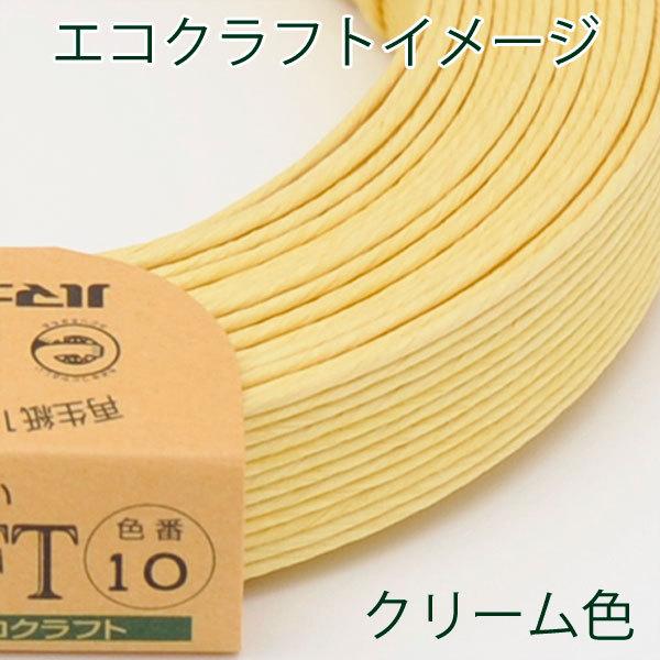 自分で作る リボン付き ミニ バスケット 手作りキット（どちらか1個