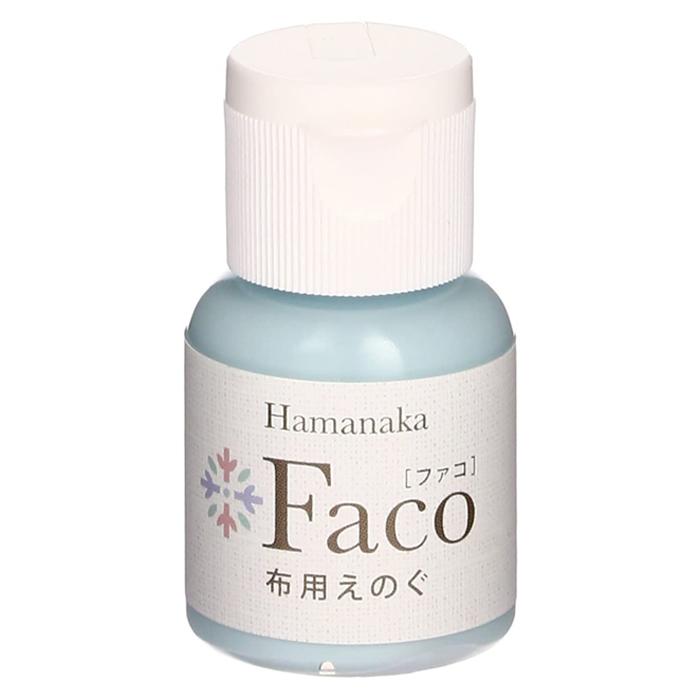 自家製絵の具 絵具 『セタカラー不透明色 84 ブルージーンズ 45ml』 Pebeo