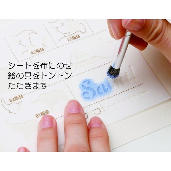 布用 絵の具 Faco イエロー 20ml入り 3本セット ステンシル 黄色