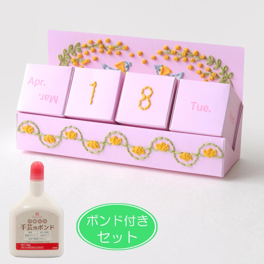 ボンド付き 万年カレンダー 手作りキット ピンク ミモザと小鳥 毛糸