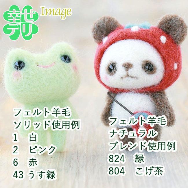 羊毛フェルト玉「ナチュラルブレンド」806 濃い灰色（チャコールグレー