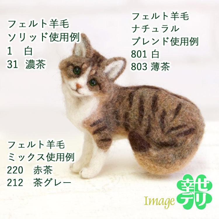 羊毛フェルト玉「ナチュラルブレンド」822 うす橙色（シャーベット