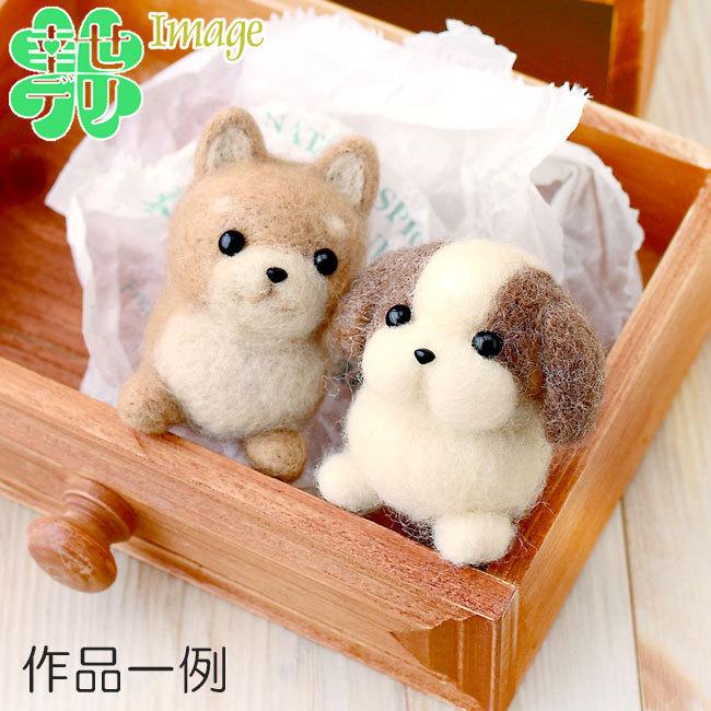 羊毛フェルトの毛糸玉 ナチュラルカラー8色セット（ウールキャンディ