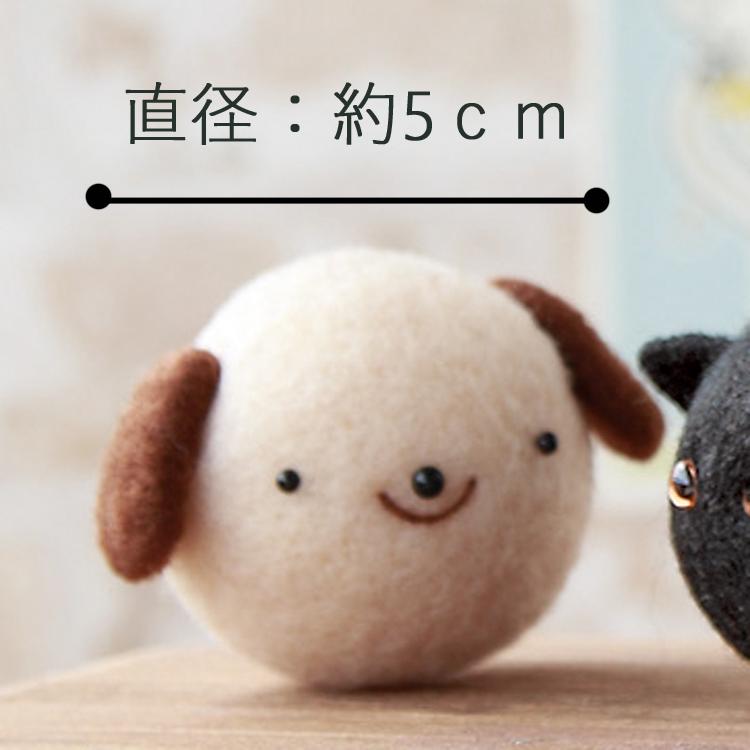 アクレーヌスターターセット付き 仲良し トリオ 手作りキット 犬 黒猫