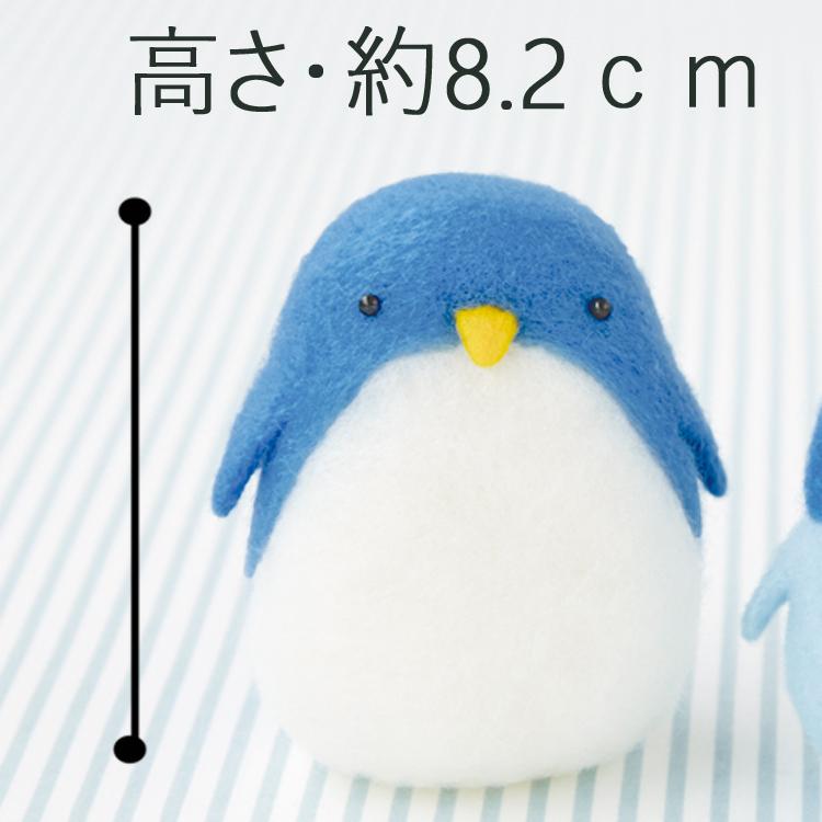アクレーヌスターターセット付き ぷにゅぷにゅ ペンギン 親子 手作り