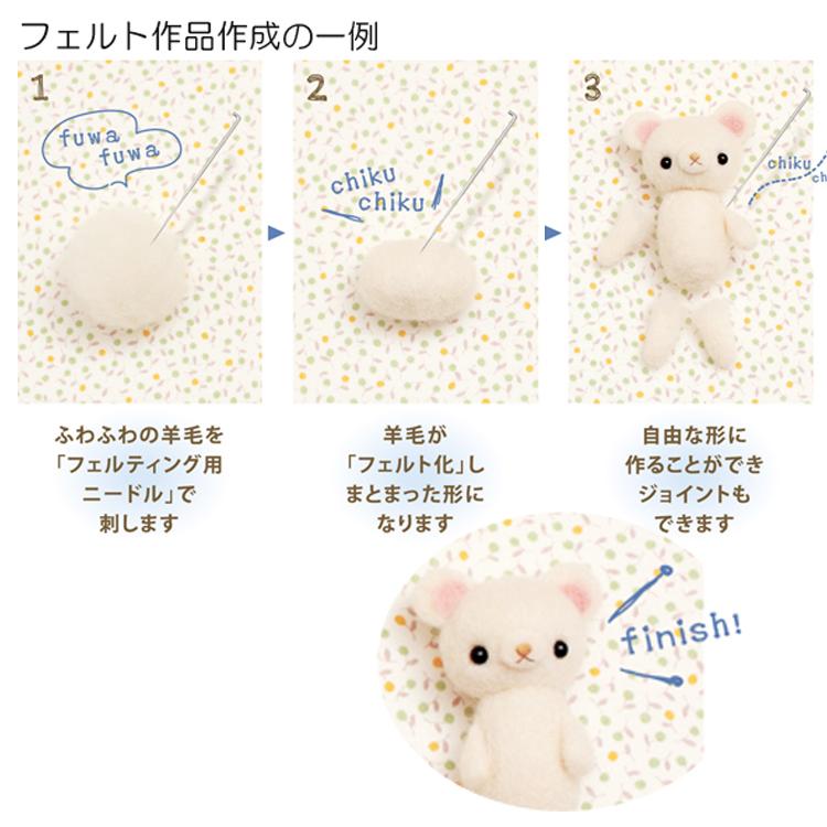 白ねこ 三毛猫 茶トラ猫 赤ちゃん 手作りキット フェルト手芸 白ねこ 三毛猫 茶トラ猫 赤ちゃん 手作りキット フェルト手芸