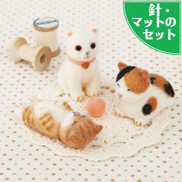 アクレーヌスターターセット付き 白ねこ 三毛猫 茶トラ猫 赤ちゃん 