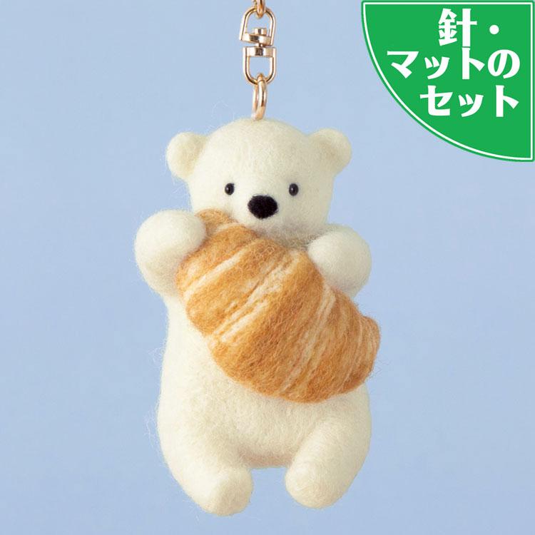 ハンドメイド〈キーホルダー￼〉No.2519