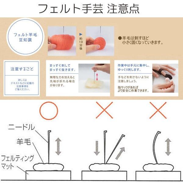 スターターセット付き トイプードル 手作りキット 立ちポーズ フェルト
