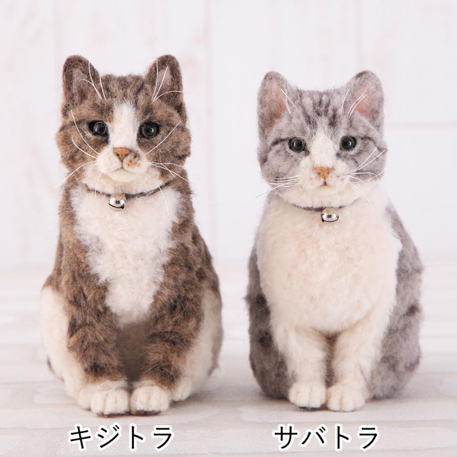 スターターセット付き リアル猫 サバトラ 手作りキット 羊毛 スターターセット付き リアル猫 サバトラ 手作りキット 羊毛