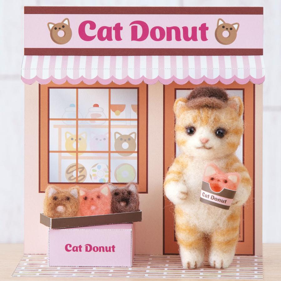 【羊のドーナツ屋さんページ】スポッテッドタビー柄猫さんたちのあみぐるみ 猫のドーナツ屋さん 手作りキット ドーナッツ ショップ フェルト手芸