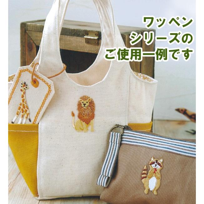 プペ刺繍ワッペン（ぞう） 1パック（3枚入） 手作り ハンドメイド ワン