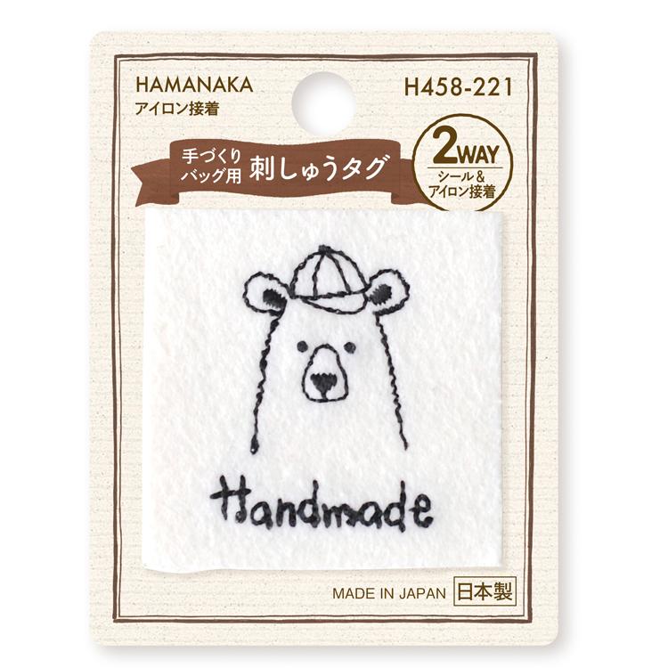 ハンドメイドスタイ　くま　ワッペン　お名前刺繍 くまさん名札ワッペン お名前刺繍セット ネームタグ 手作り
