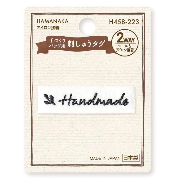 2WAY 刺繍ワッペン ハンドメイド タグ （白地のロゴ）3枚セット