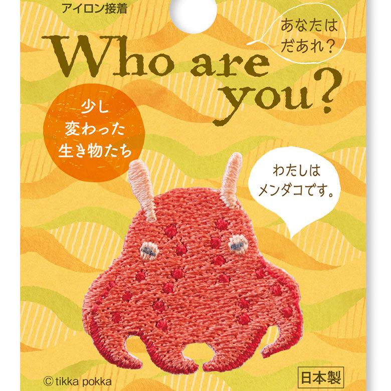 プペ刺繍ワッペン メンダコ 3枚入り 手作り ハンドメイド ワンポイント アイロン接着 Diy 動物 変わった生き物 面蛸 自由研究 Hm459 063 幸せデリバリー 通販 Yahoo ショッピング