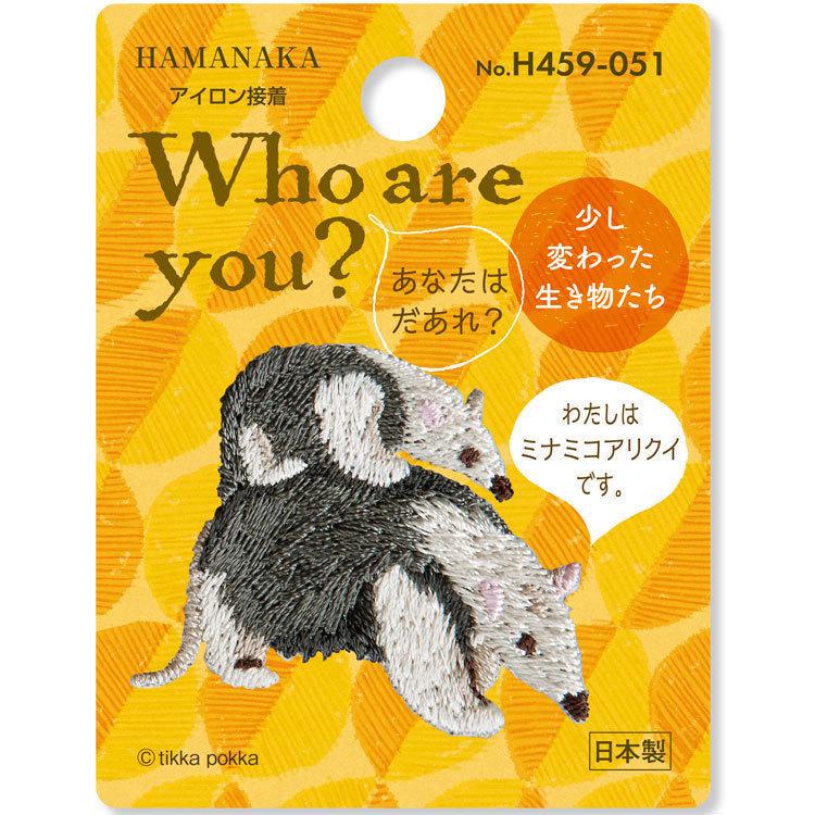 プペ刺繍ワッペン（カクレクマノミ）3枚入り 手作り ハンドメイド ワン