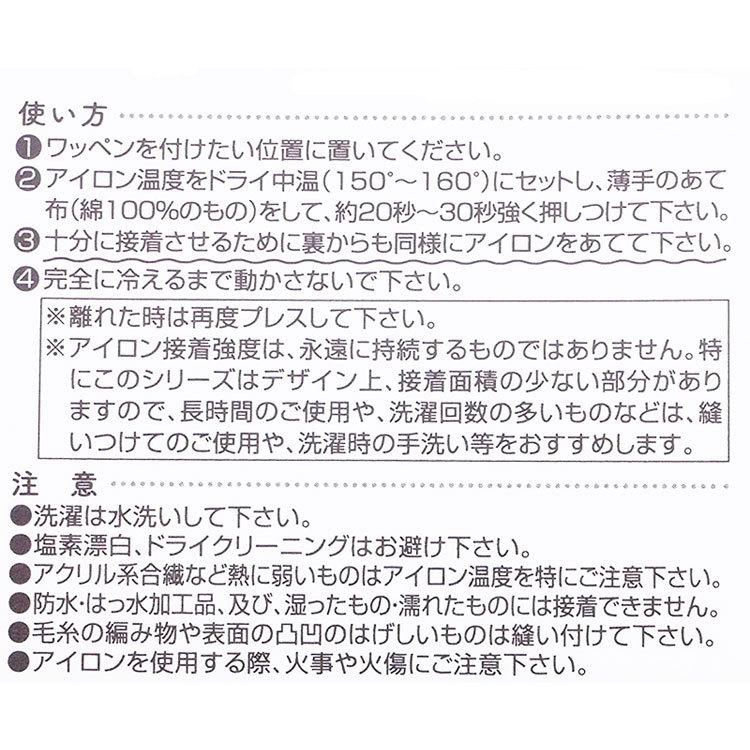 プペ刺繍ワッペン ネモフィラ 3枚セット 手作り ハンドメイド ワンポイント アイロン接着 Diy 花モチーフ ベビーブルーアイズ Hm459 100 幸せデリバリー 通販 Yahoo ショッピング