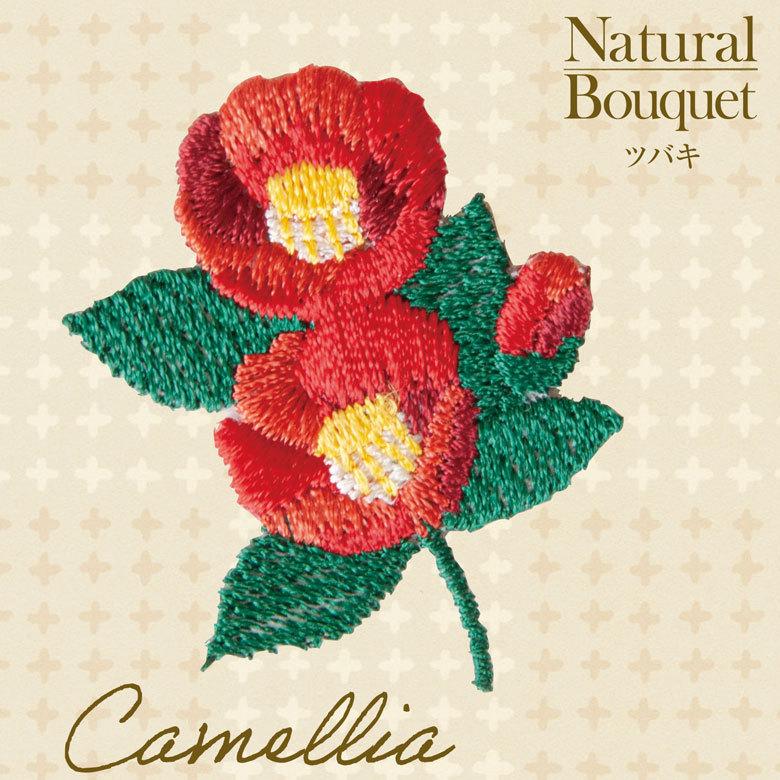 プペ刺繍ワッペン 椿 3枚セット 手作り ハンドメイド ワンポイント アイロン接着 Diy 花モチーフ つばき カメリア Hm459 106 幸せデリバリー 通販 Yahoo ショッピング