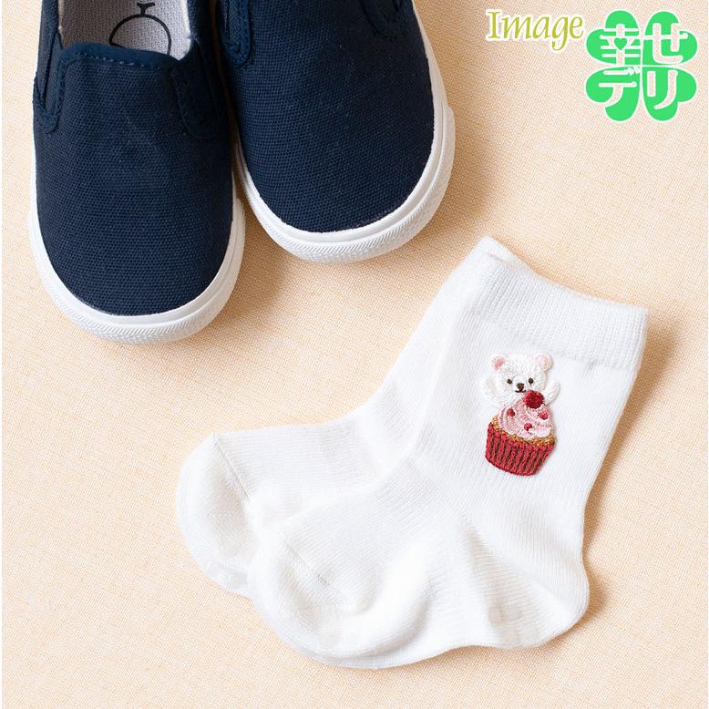 プペ刺繍ワッペン（しろくまマフィンにワーイ）3枚入り 手作り