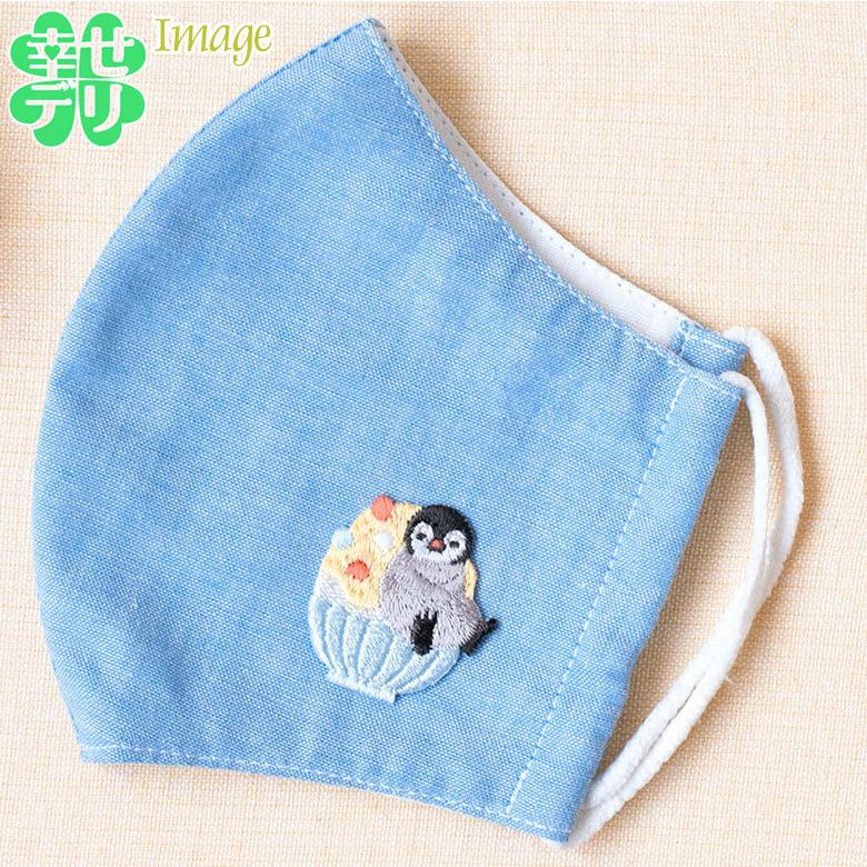 プペ刺繍ワッペン（しろくまマフィンにワーイ）3枚入り 手作り