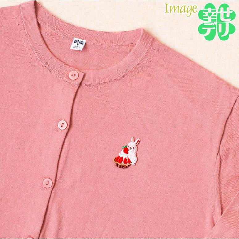 プペ刺繍ワッペン（しろくまマフィンにワーイ）3枚入り 手作り