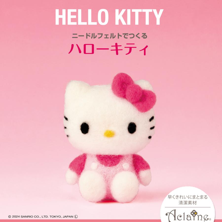 sanrio キティちゃん 手作りキット フェルト手芸 ハローキティ sanrio キティちゃん 手作りキット フェルト手芸 ハローキティ